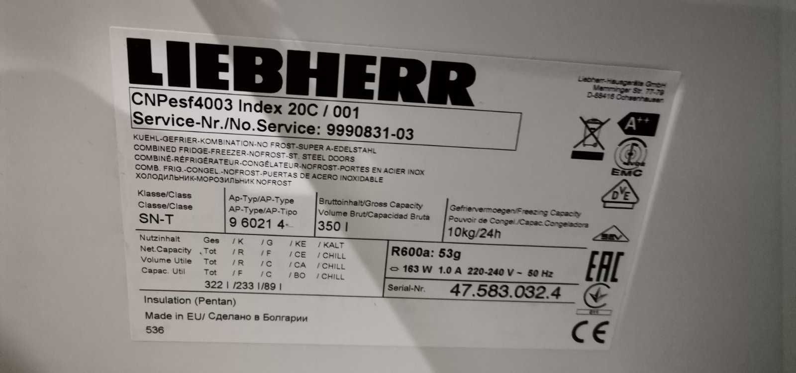 Хладилник Liebherr CNPesf 4003 INOX No Frost