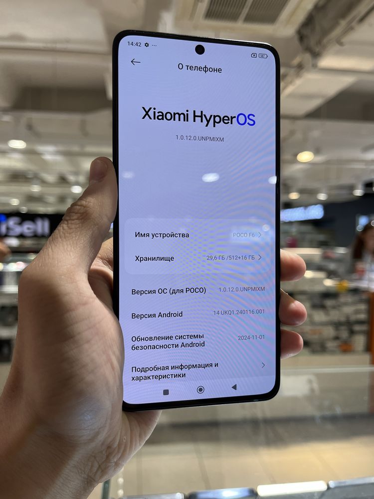 Poco f6