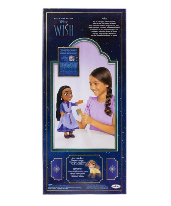 Кукла Дисни принцеси Аша 38см Wish