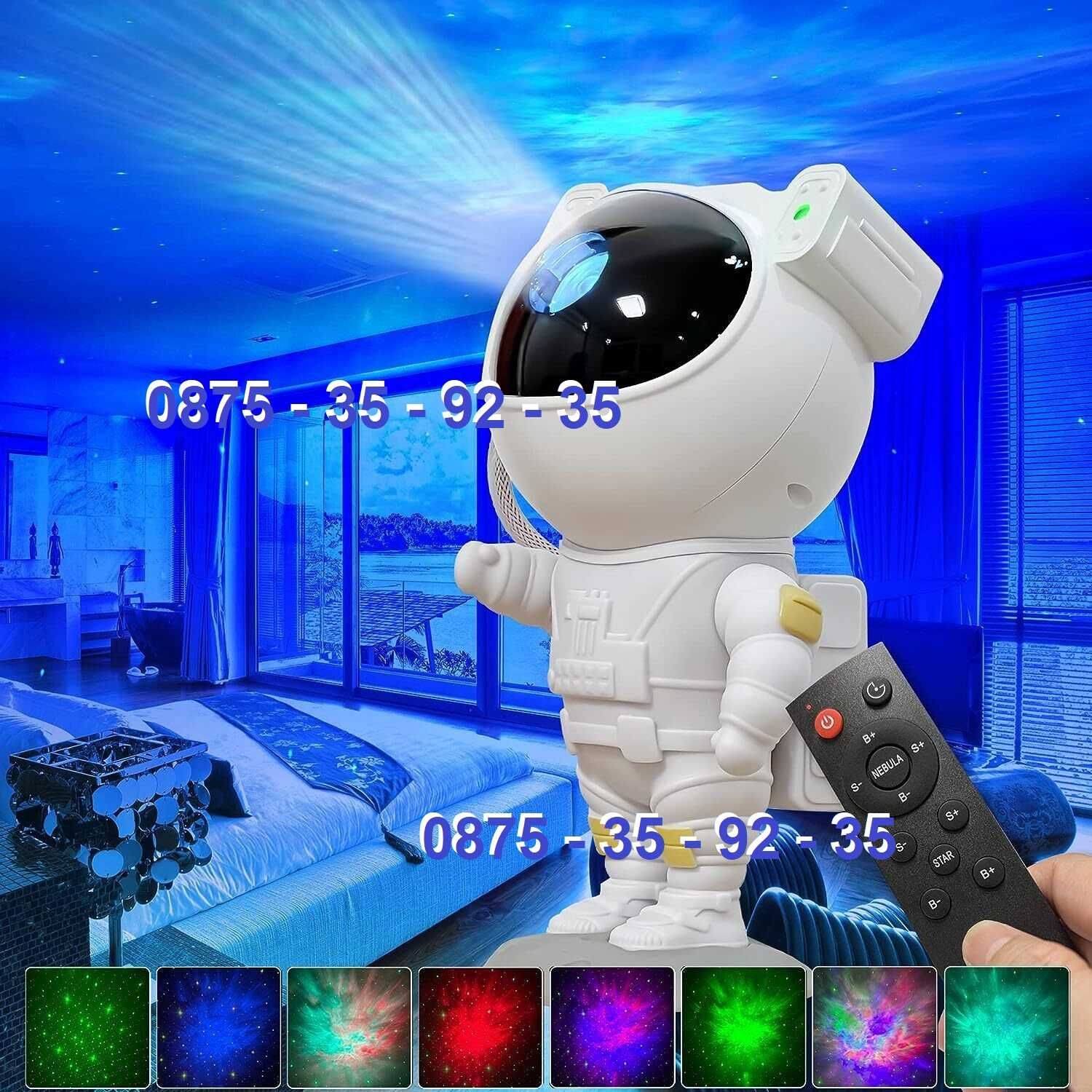 Астронавт прожектор, 3D звездно небе, нощна лампа за деца ASTRONAUT