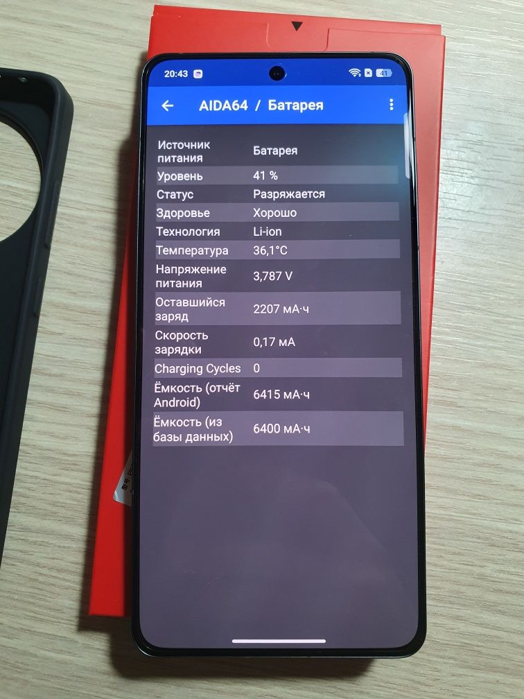 OnePlus Ace 5 16.256 Черный