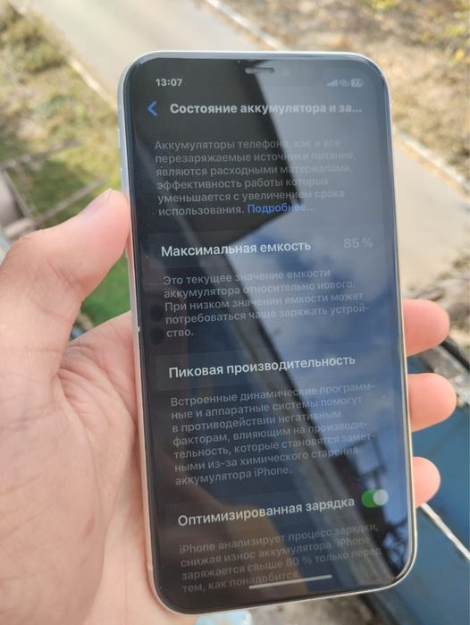 Iphone 11 128gb white 85акб