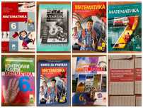 Математика - убеник, книга за учителя, сборник