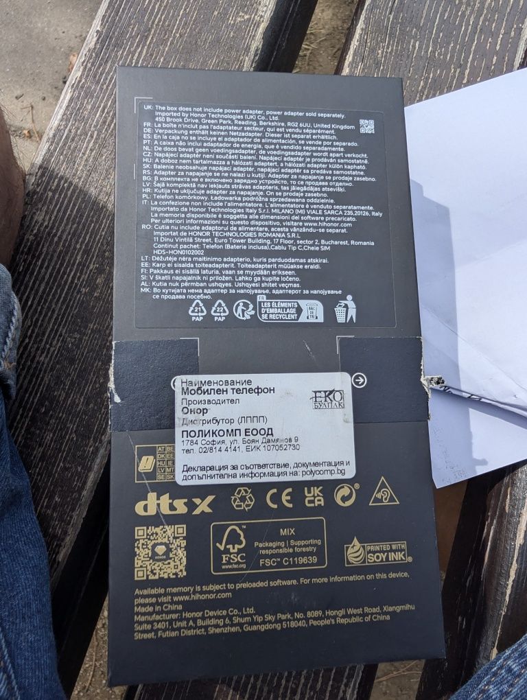Honor magic 6 pro с кутия и гаранция
