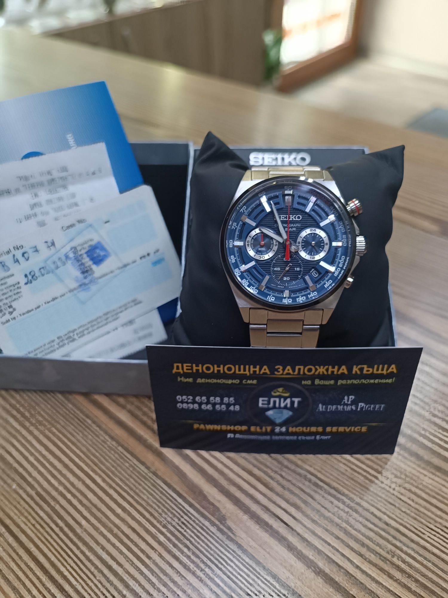 Мъжки часовник SEIKO Sport Chrono Racing