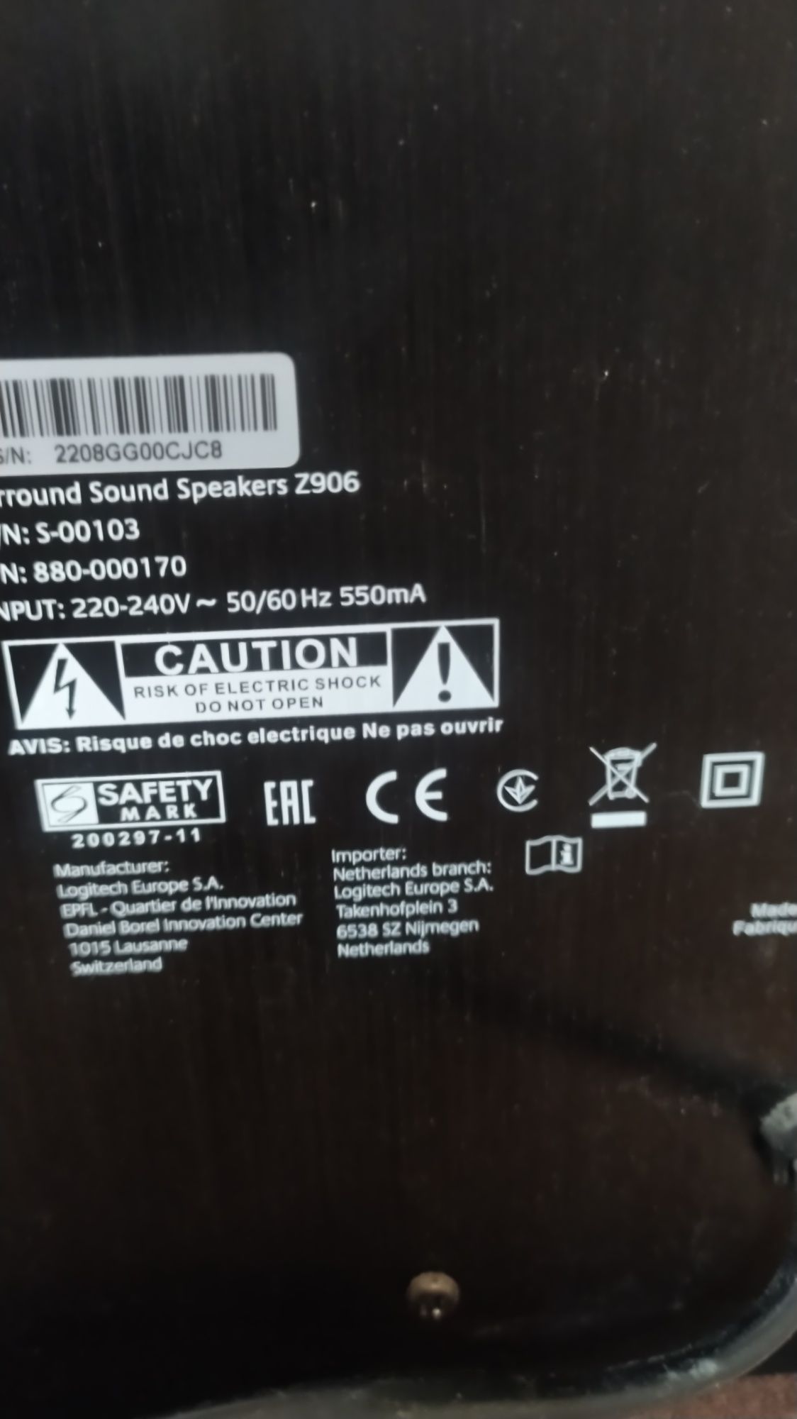 Logitech z906,нова.