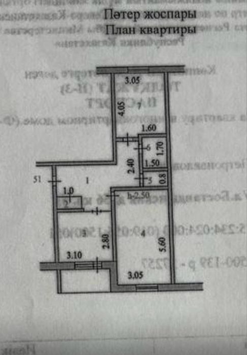 2 комн ленингр возле тайги