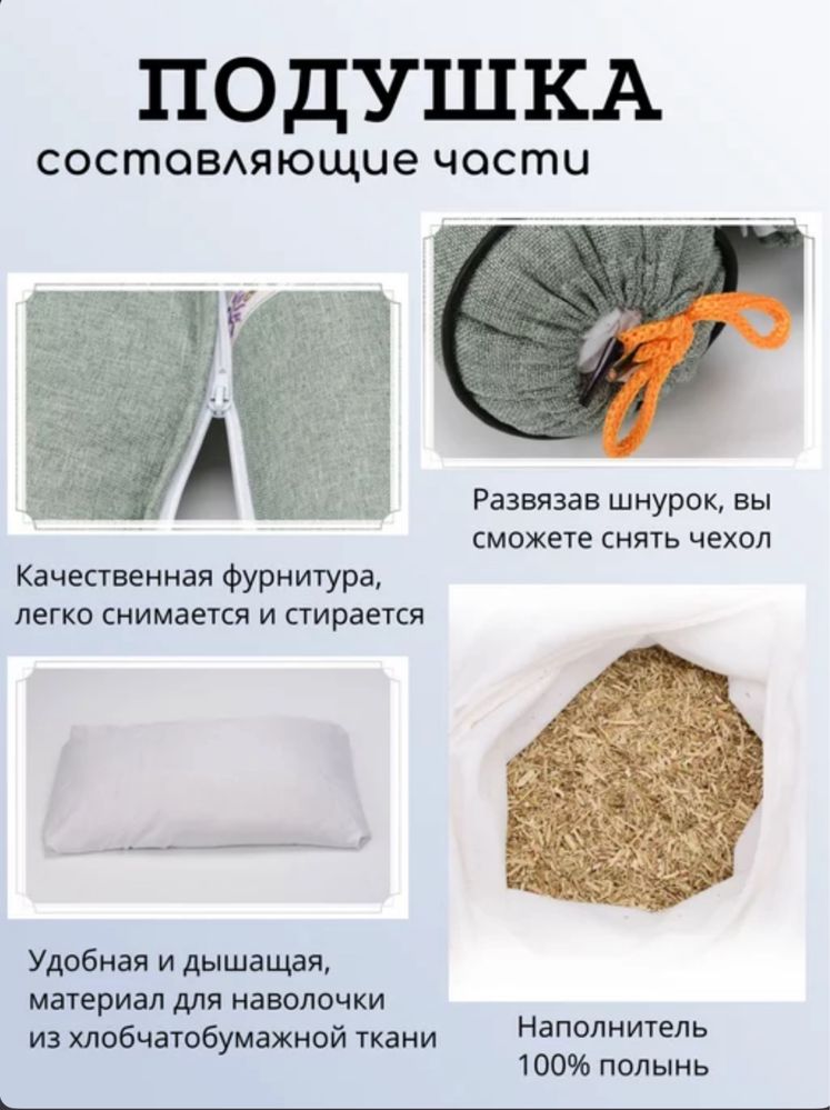 Срочно продам лечебные подушки
