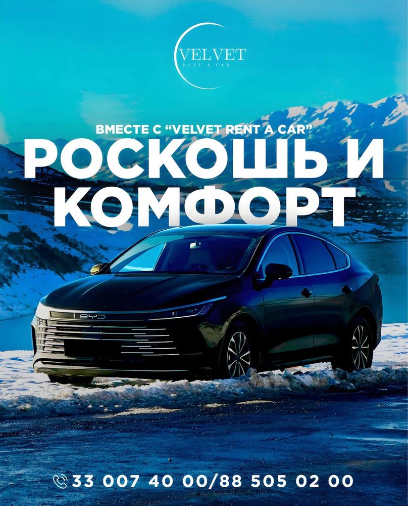 Velvet Rent Car kunlik va oylik avtomobillar