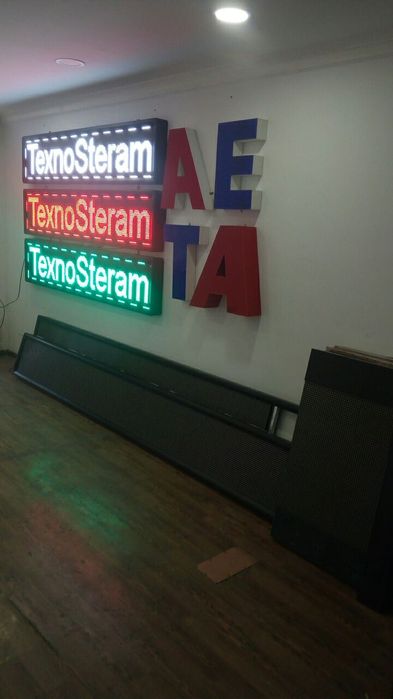 LED Экран, Бегушая строка, Обемные Буквы, наружная рекла