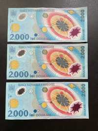 Bancnote 2000 de lei Eclipsa 1999