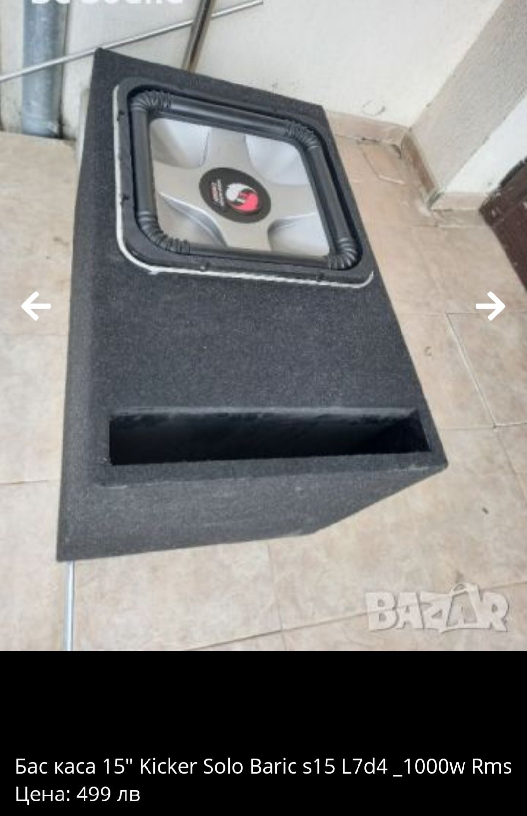 Бас каса 15" Kicker Solo Baric s15 L7d4 _1000w Rms /2000w Max