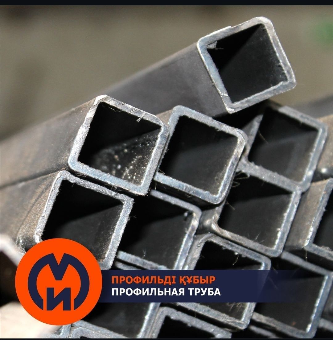 Трубы профильные, круглые, арматура, швеллер, уголок, лист, балка