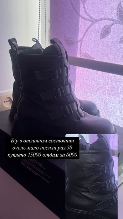 Сапоги осень весна