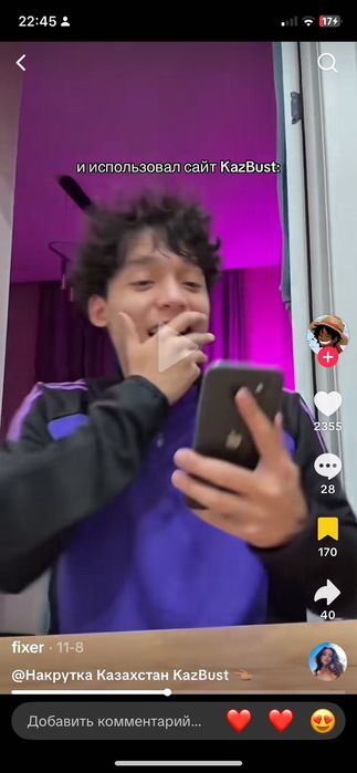 11 айфон мне нравитча айфон 11