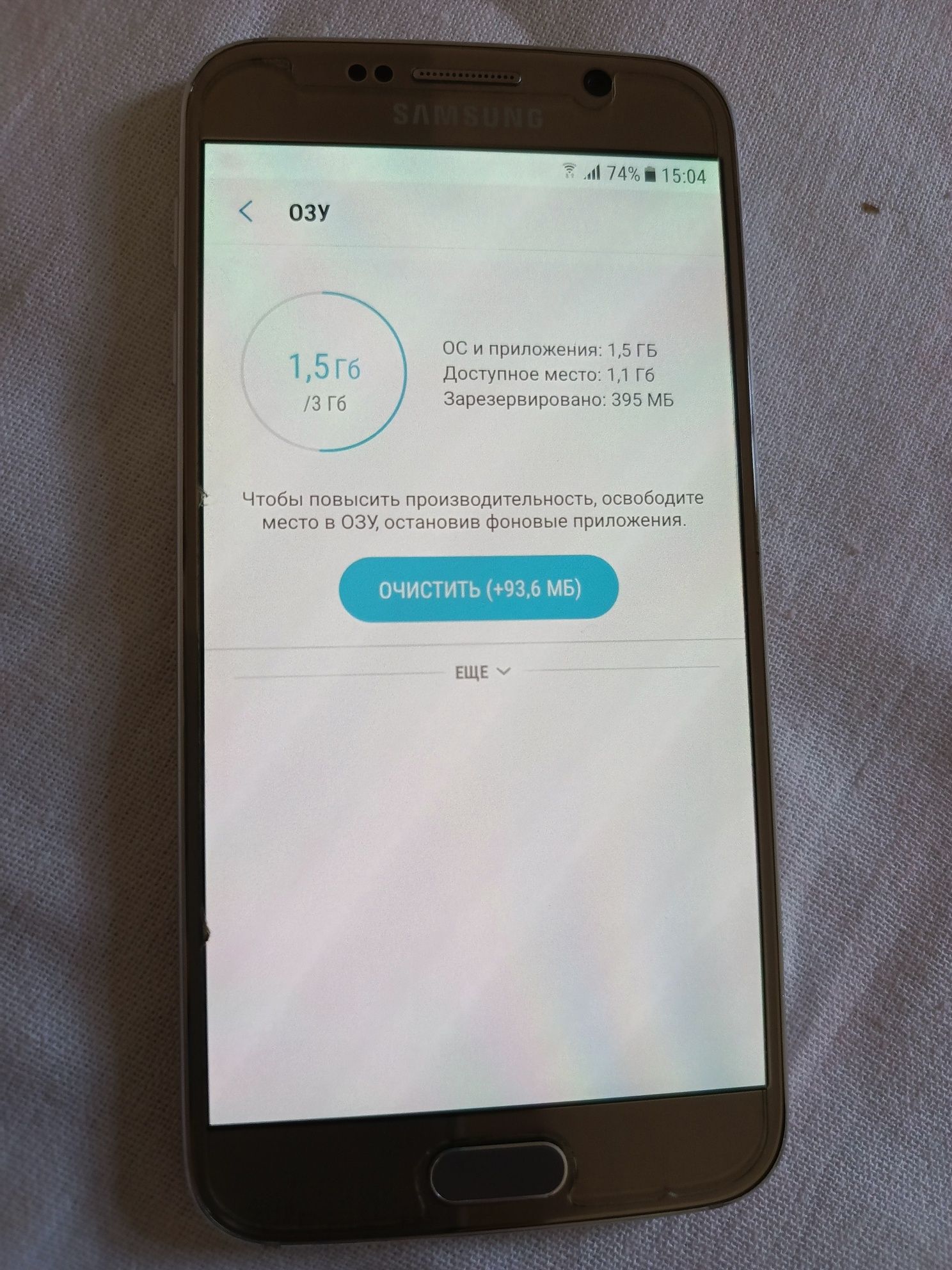 Samsung S6. 3/32.Gb Gold IDeal Xolatda Srocna Sotiladi