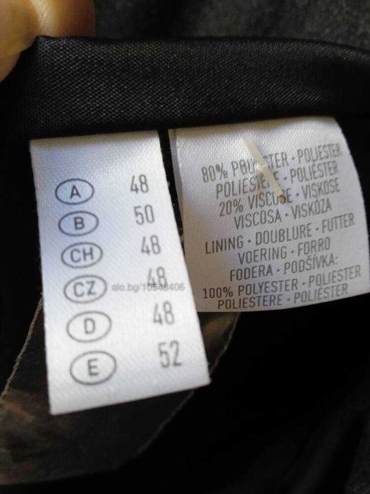 Яке Пальто Сако размер 3XL