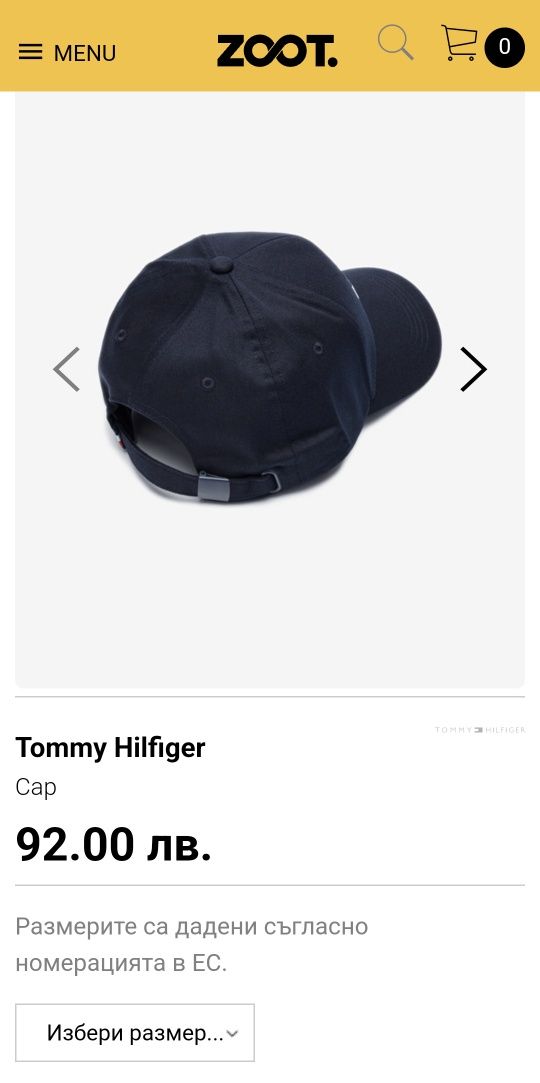 Шапка с козирка Tommy Hilfiger , размер 58-62см, unisex , дълбока