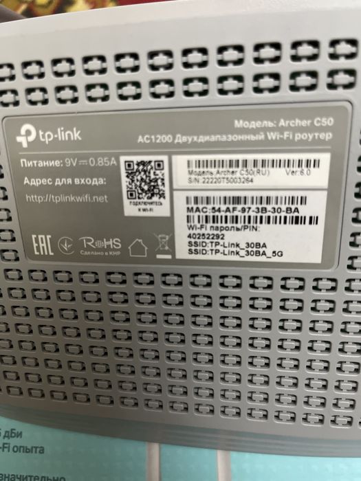 Продается вай фай роутор двух диапазонный