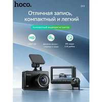 Видеорегистратор с камерой заднего вида Hoco DV3 2.4" 1080P-30fps