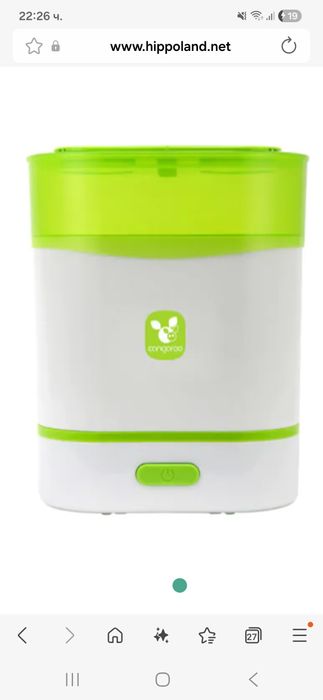 Cangaroo Електрически стерилизатор 3 в 1