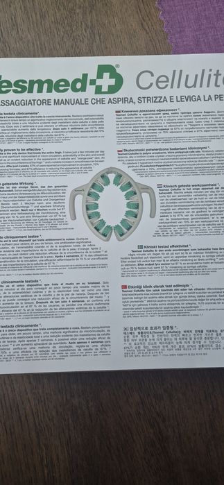 Практичен Масажор