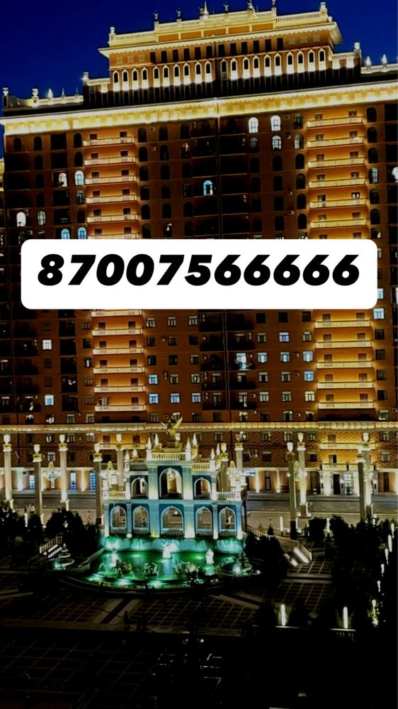 Продам ViP номер