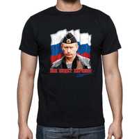 Тениски и блузи с лика и подписа на ВЛАДИМИР ПУТИН Русия / Россия!
