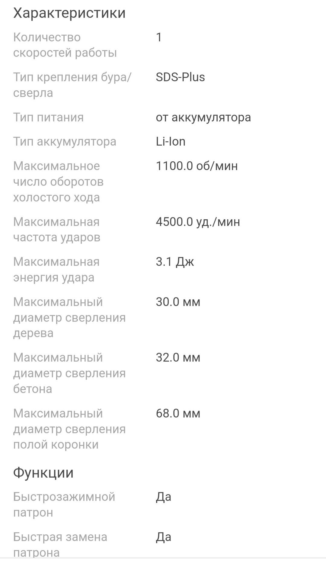 Перфоратор metabo kha 36-18 ltx 32