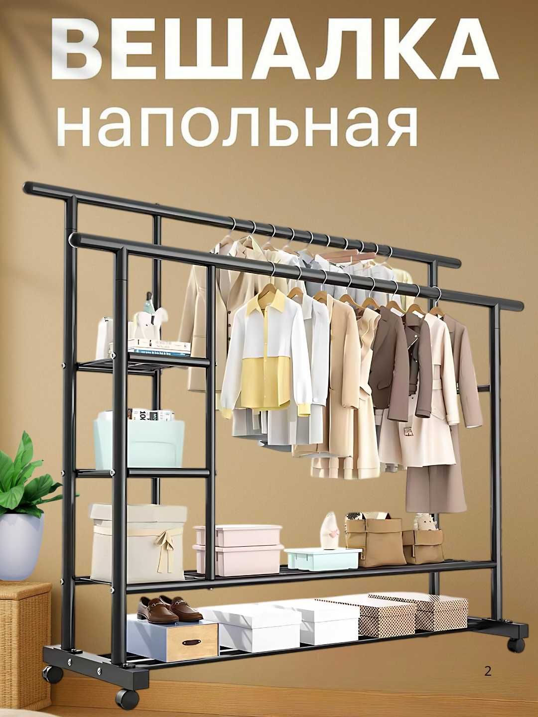 Стойка для одежды для гостиной,многофункциональная мебель для прихожей