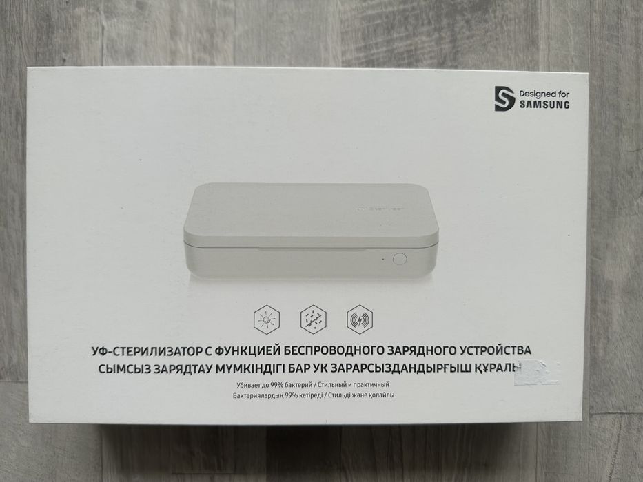 Продам УФ-стерилизатор