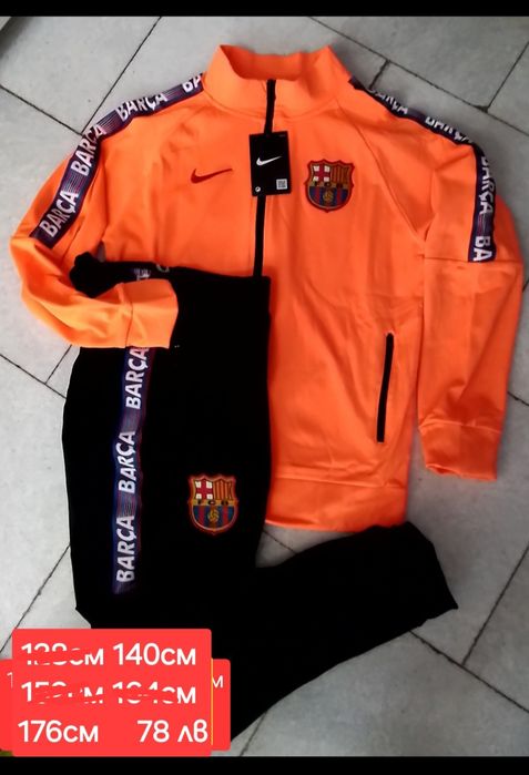 Детско юношески екипи анцузи FC BARCA