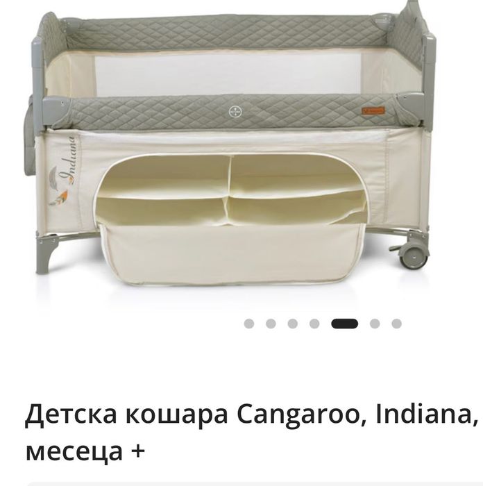 Детска кошара Cangaroo Indiana + матраче 60/90+протектор+леко юрганче