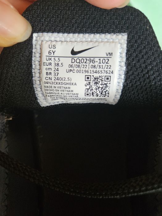 NIKE Спортни обувки Air Max TW