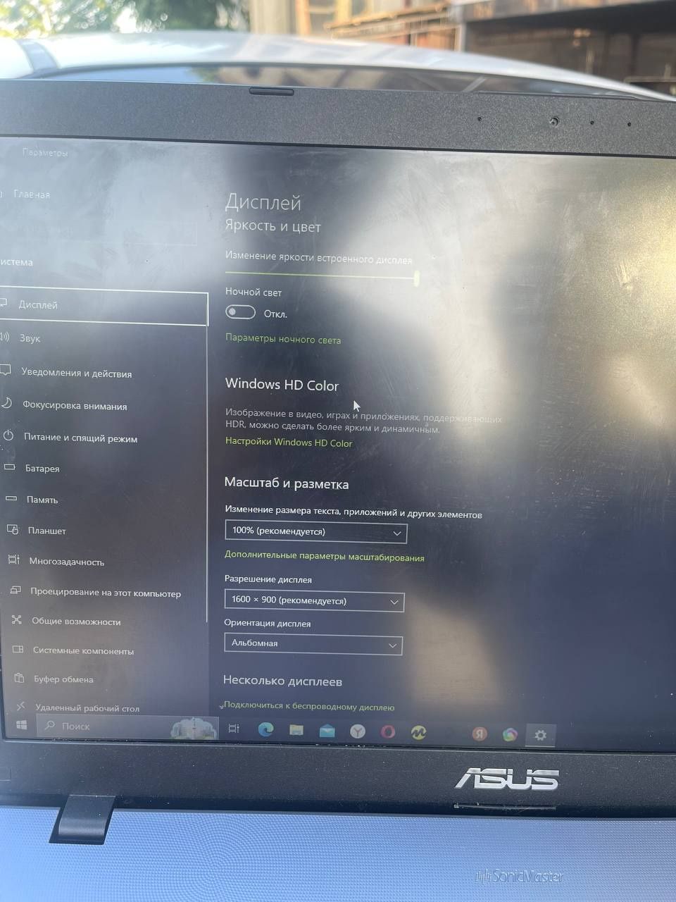 Asus VivoBook 17 core i3
