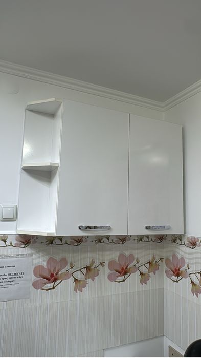 Распродажа мебели