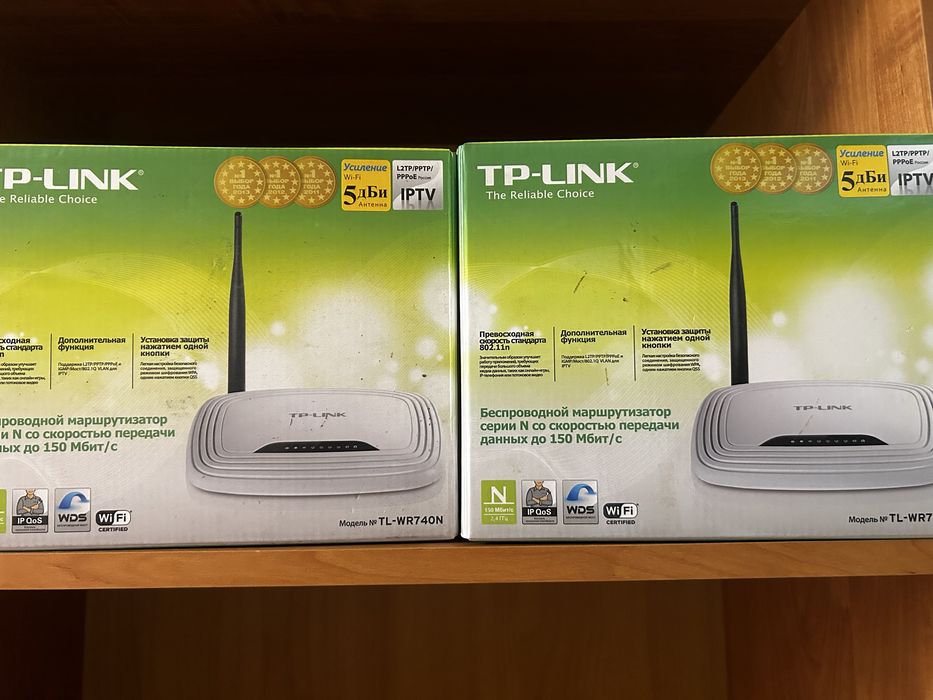 Продам два роутера