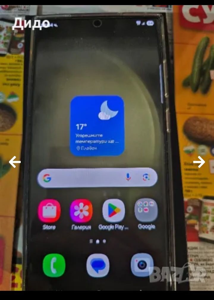 Samsung S23ultra  Отличен