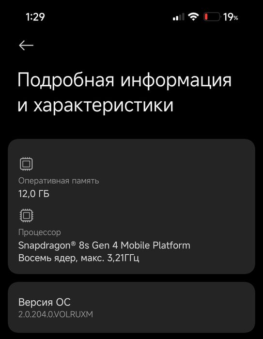 Poco f7 512/12 100% АКБ без царапин +-2 месяца идеал