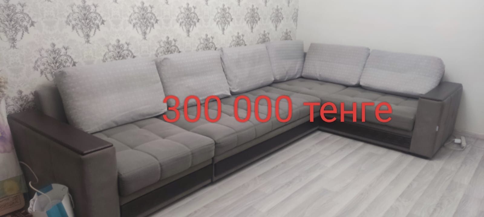 Продам диван мягкая