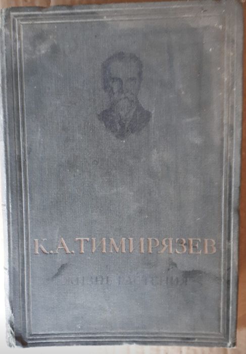 Книги разные, советские, и другие