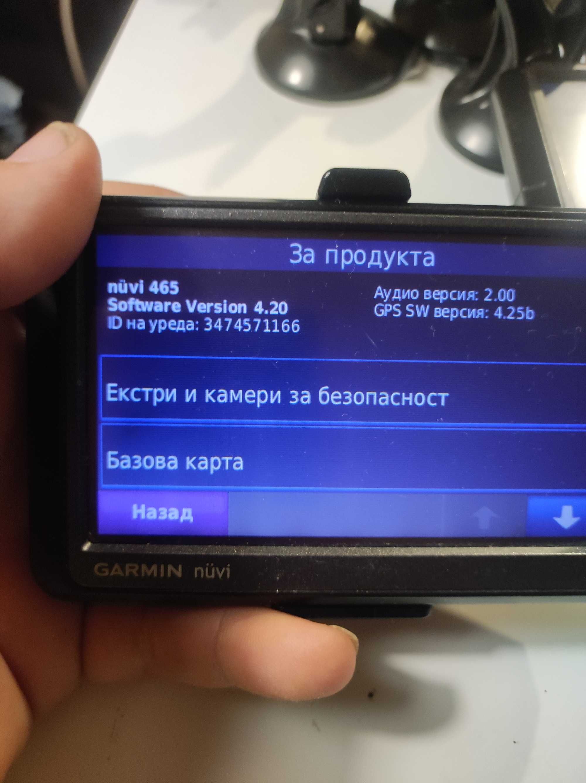 Garmin навигации за КАМИОН БГ меню/глас 4.3" - 2 броя с Europe карти