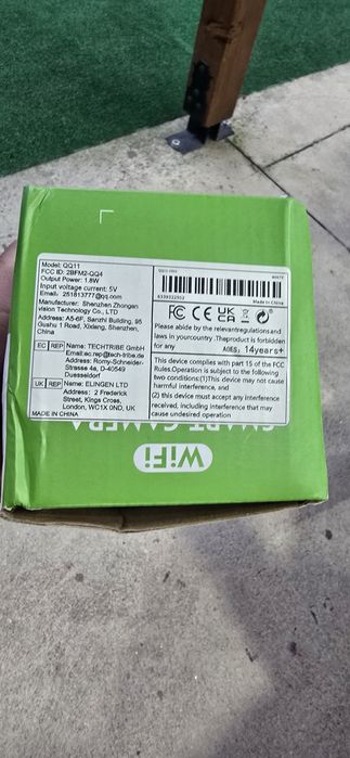 Безжична IP камера