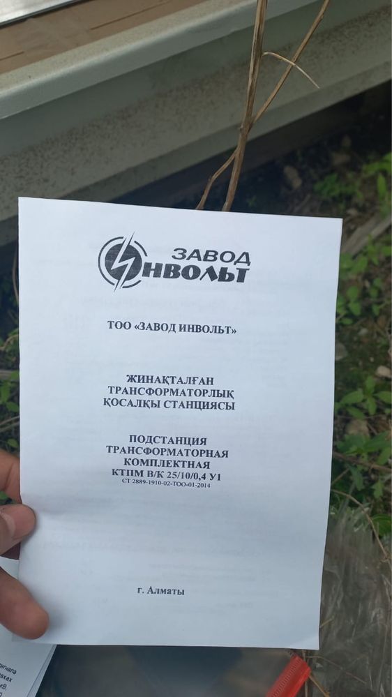 Продам трансформатор ктп срочно 25