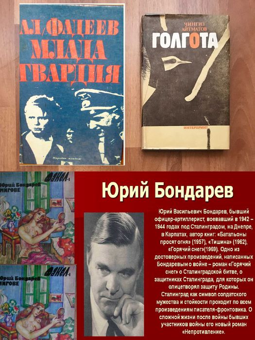 РОМАНИ Класика Любовни Биографични, Криминалета Нови книги за подарък