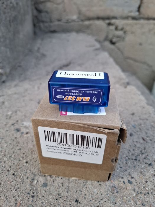 Подмотка спидометра на Ладу гранту с Абс