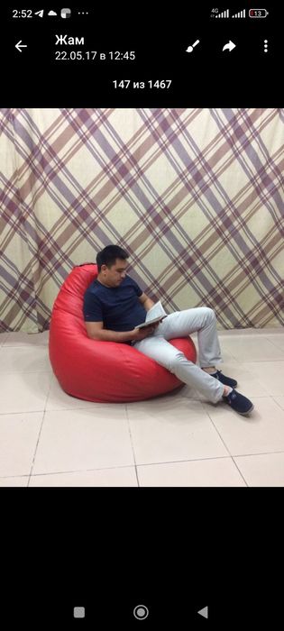 Бин бег. Бин бег. Кресло мешок. Кресло груша, пуфик