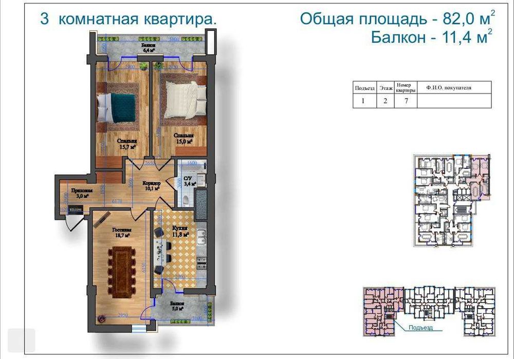 Premium Kvartiralar Chilonzorda – Siz uchun qulayliklar markazida!