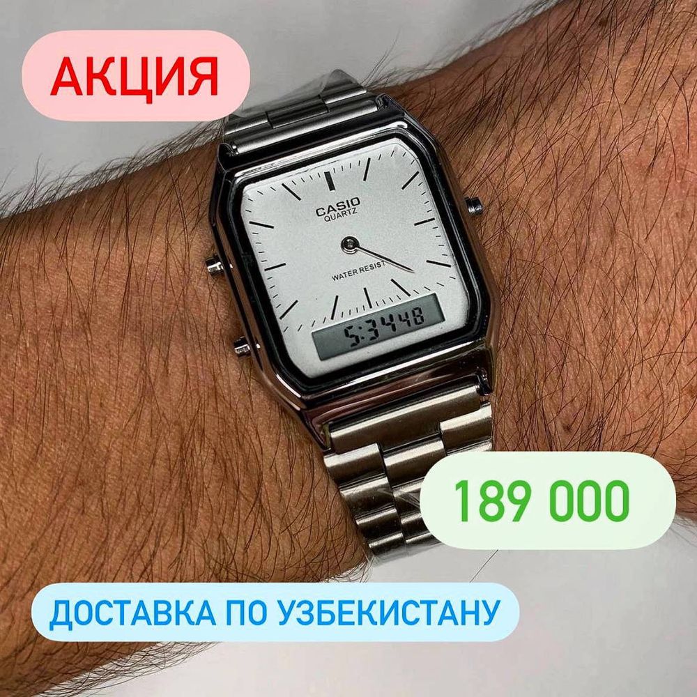 Часы Casio AQ230