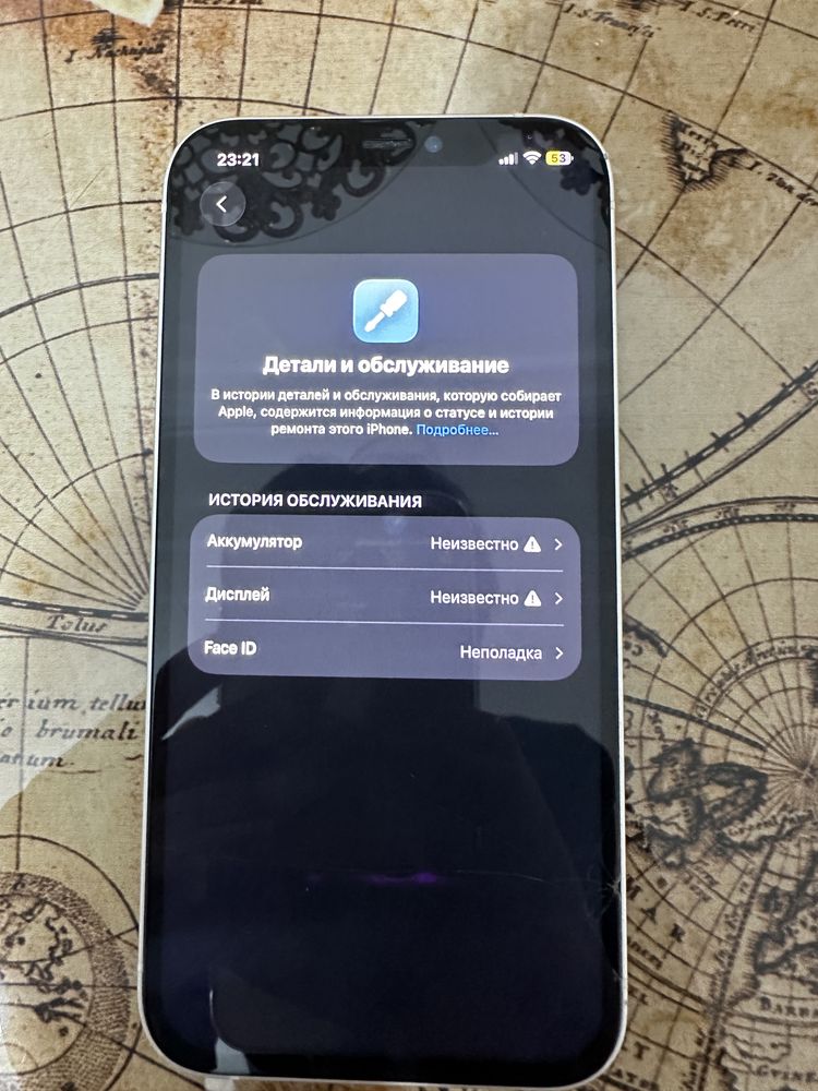 12  Айфон 12 IPhone 12
